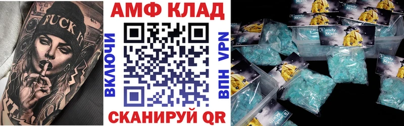 АМФ 98% Юхнов