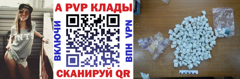 MEGA зеркало  Юхнов  APVP крисы CK 