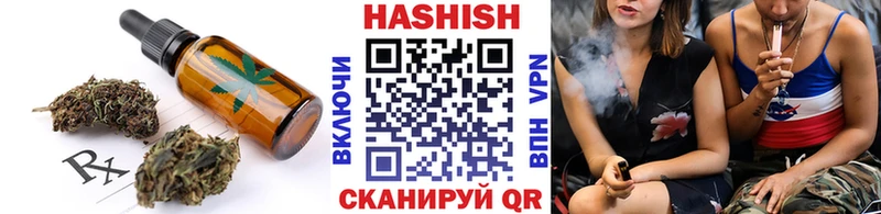 магазин продажи   Юхнов  Canna-Cookies марихуана 