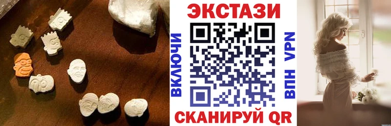 ЭКСТАЗИ MDMA  Юхнов 