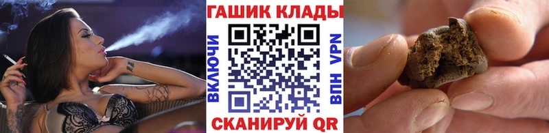 ГАШ ice o lator  Юхнов 