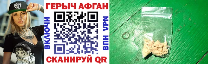 Героин герыч  наркота  Юхнов 