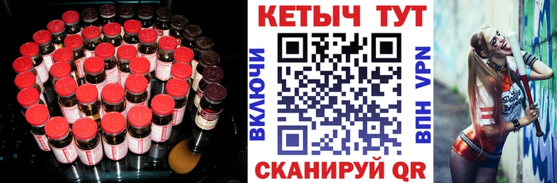 КЕТАМИН ketamine  Юхнов 