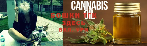 каннабис Абинск