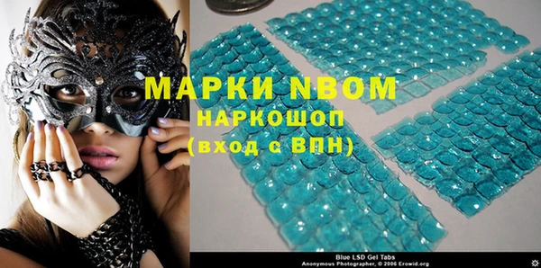 марихуана Абаза