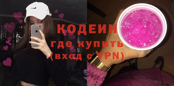 марихуана Абаза