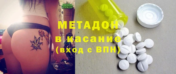 марихуана Абаза