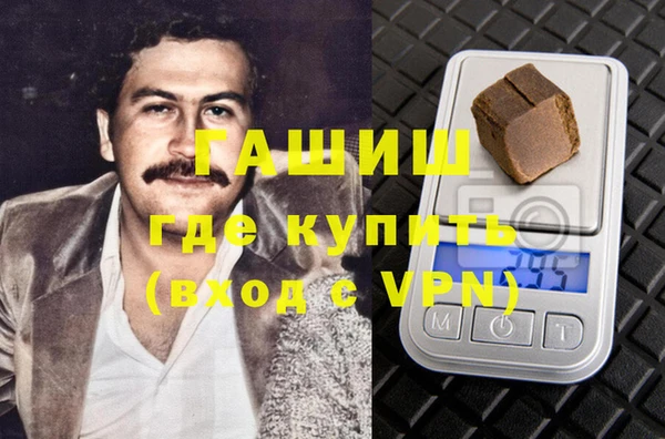 герыч Абдулино