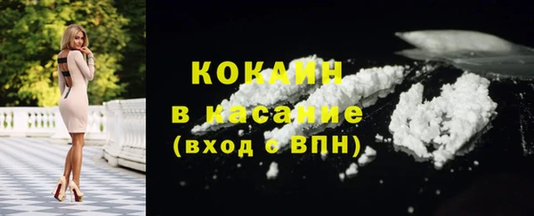 каннабис Абинск