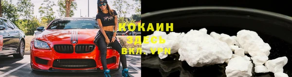марихуана Абаза