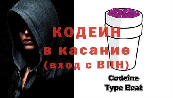 герыч Абдулино
