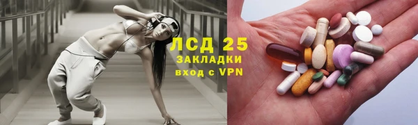 герыч Абдулино