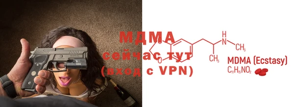 марихуана Абаза