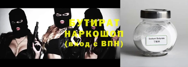 марихуана Абаза