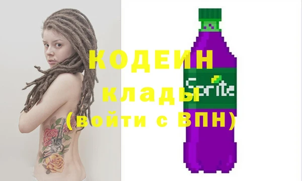 марихуана Абаза