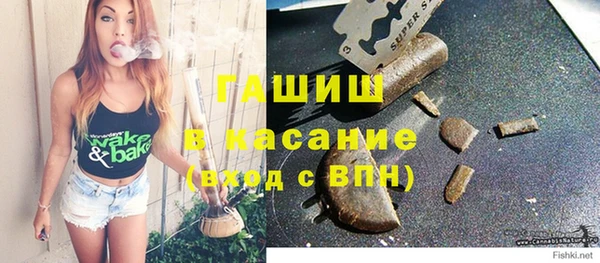 марихуана Абаза