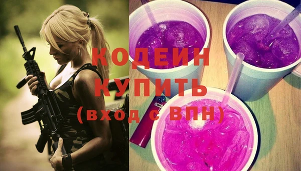 марихуана Абаза