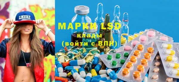 марихуана Абаза