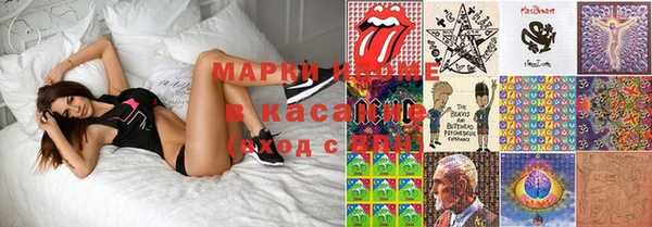 марихуана Абаза