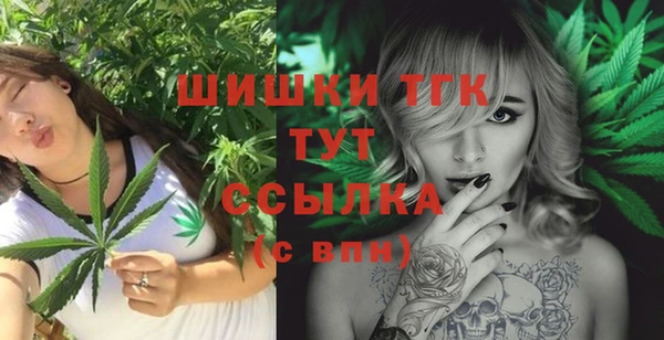 марихуана Абаза