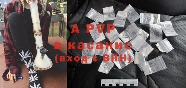 герыч Абдулино