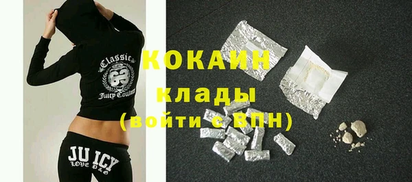 марихуана Абаза