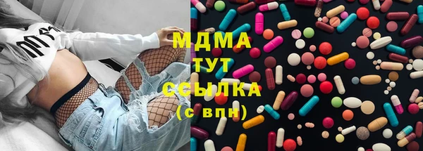 герыч Абдулино