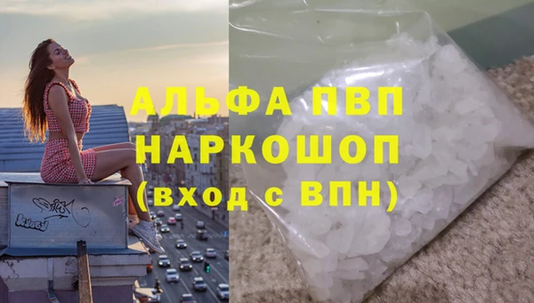 герыч Абдулино