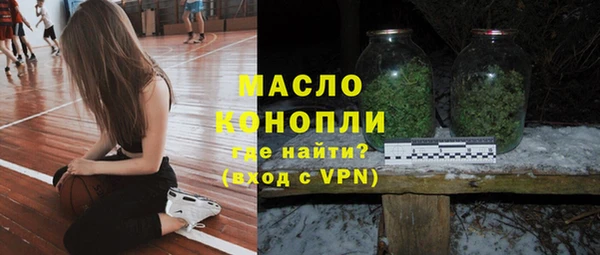 марихуана Абаза