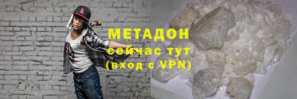 марихуана Абаза