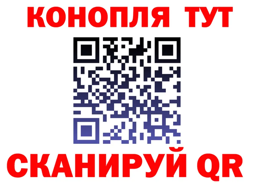 Cannafood марихуана ТОР даркнет мега Юхнов