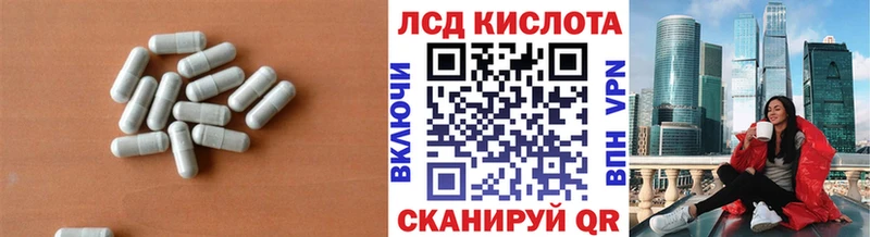 Лсд 25 экстази ecstasy  Юхнов 