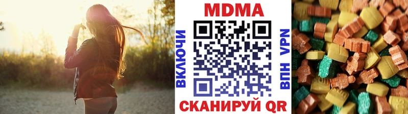 МДМА молли даркнет сайт Юхнов