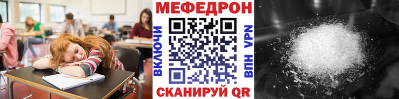 МЯУ-МЯУ 4 MMC  Юхнов 