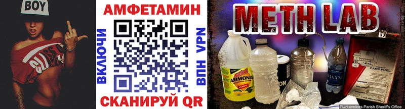 МЕТАМФЕТАМИН Methamphetamine наркошоп Юхнов
